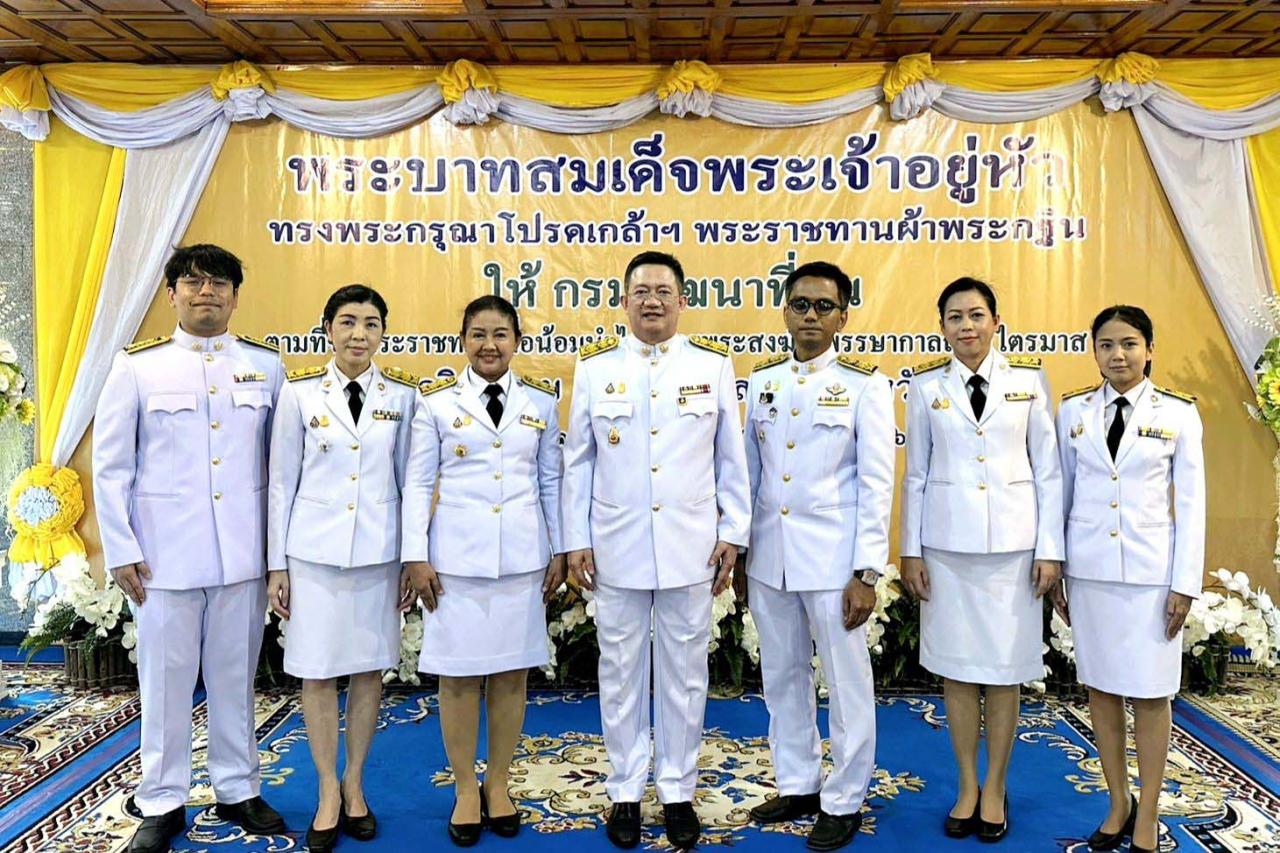 ภาพประกอบที่ 25