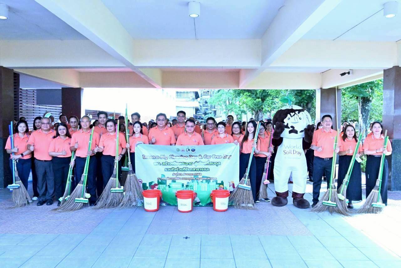 ภาพประกอบที่ 5