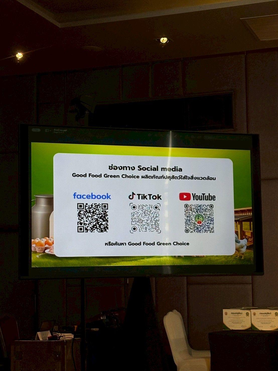 ภาพประกอบที่ 5