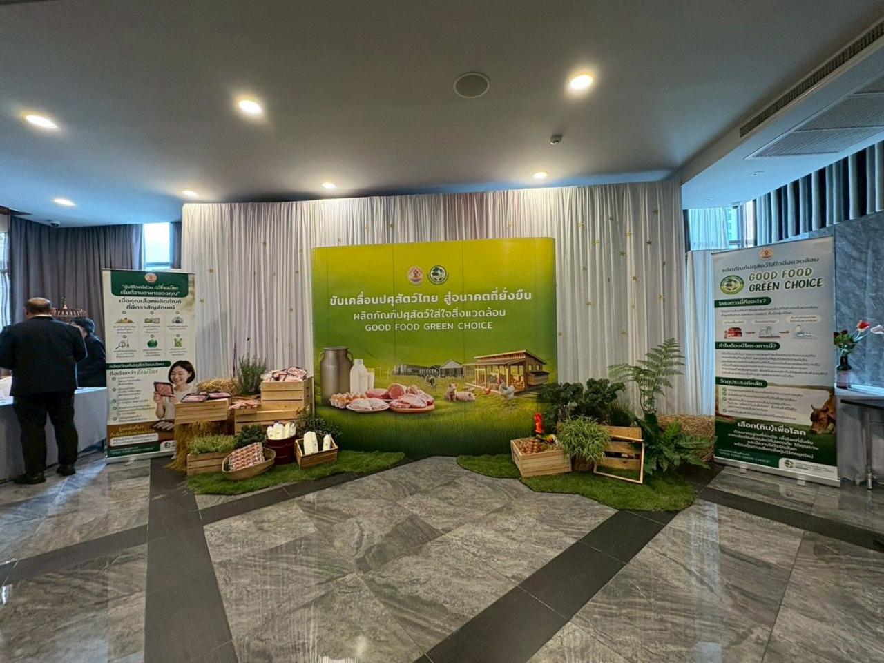 ภาพประกอบที่ 6