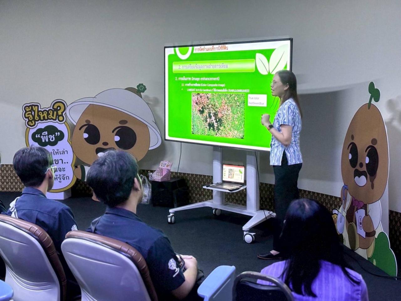 ภาพประกอบที่ 11