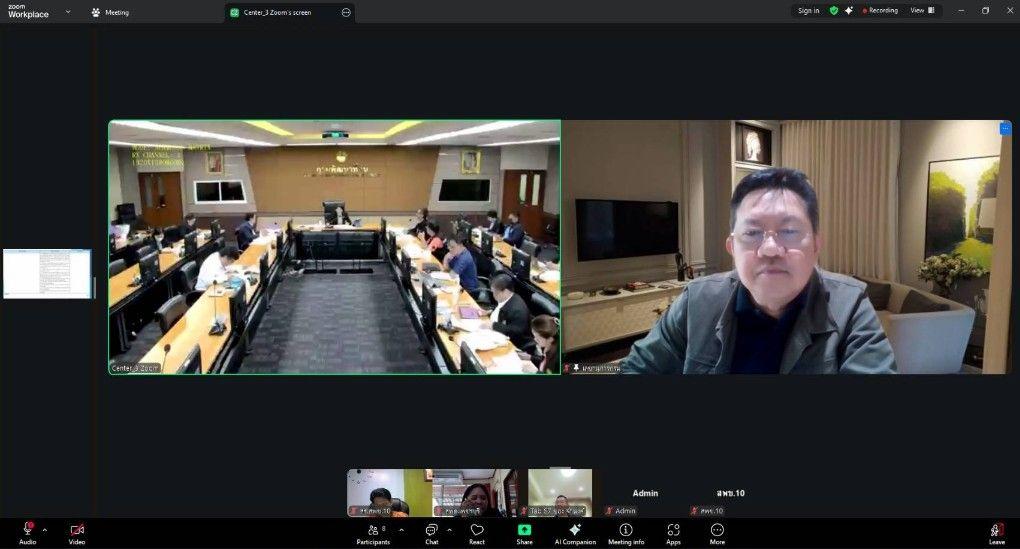 ภาพประกอบที่ 8