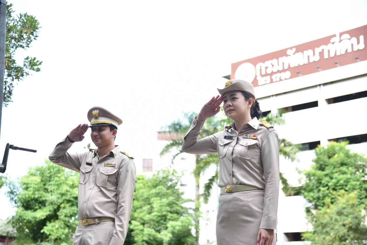 ภาพประกอบที่ 3