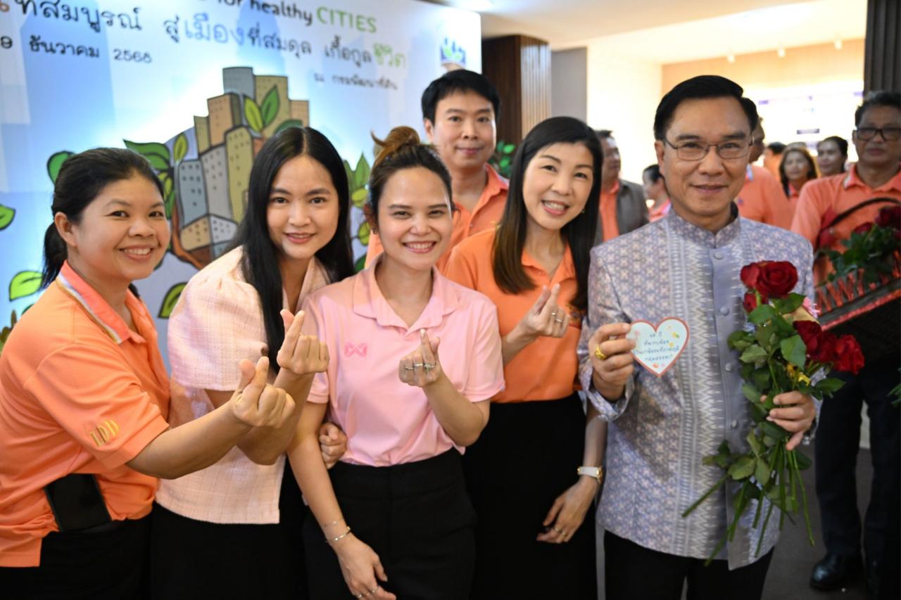 ภาพประกอบที่ 3