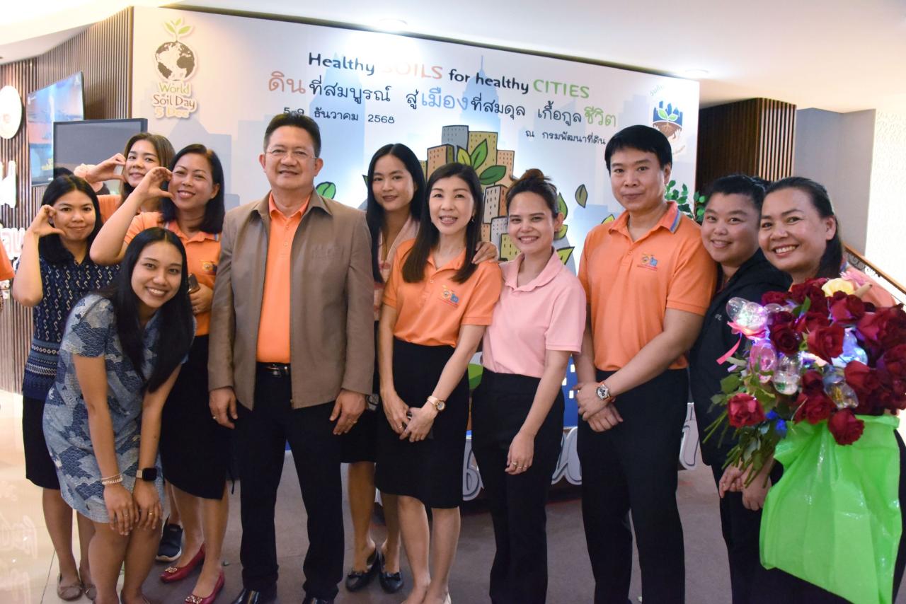 ภาพประกอบที่ 4