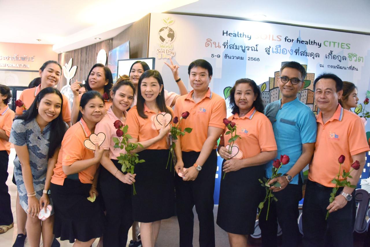 ภาพประกอบที่ 5