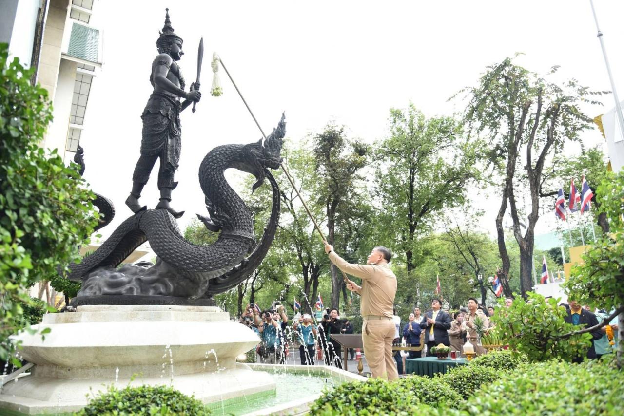 ภาพประกอบที่ 2