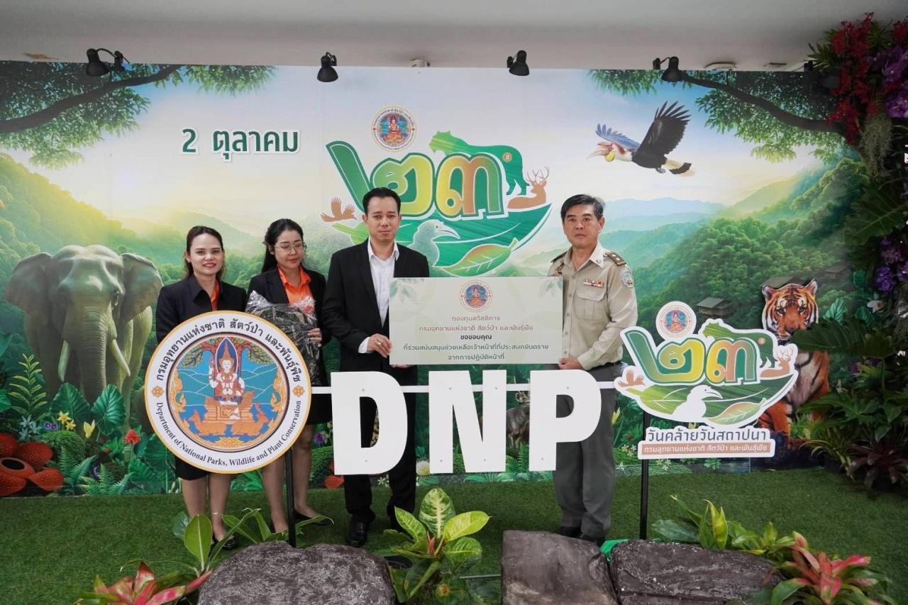 ภาพประกอบที่ 0