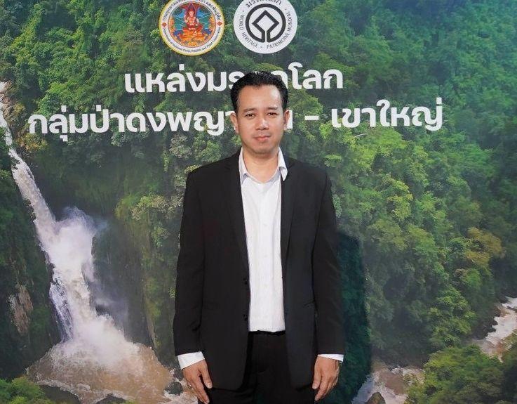 ภาพประกอบที่ 1