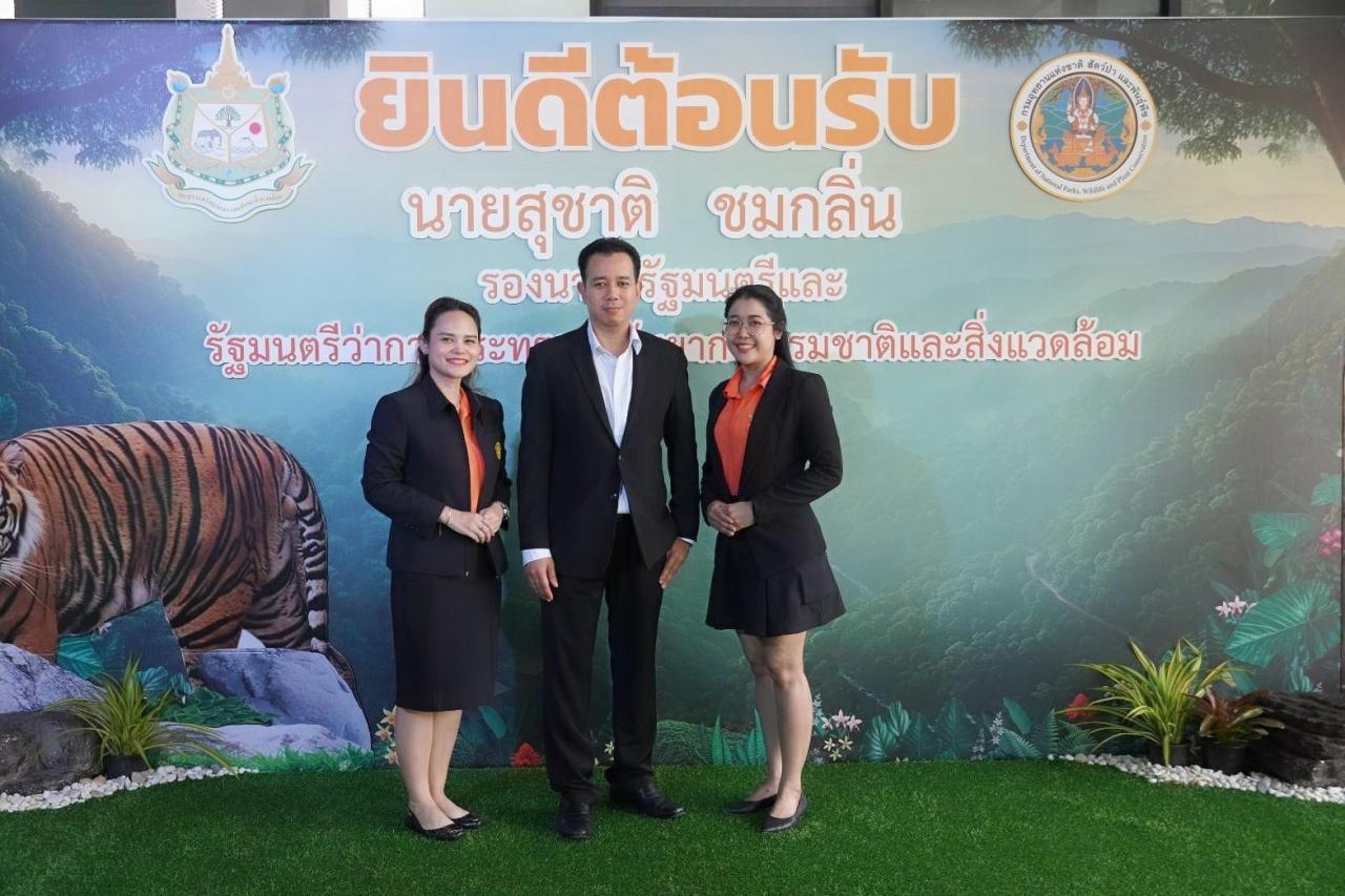 ภาพประกอบที่ 3