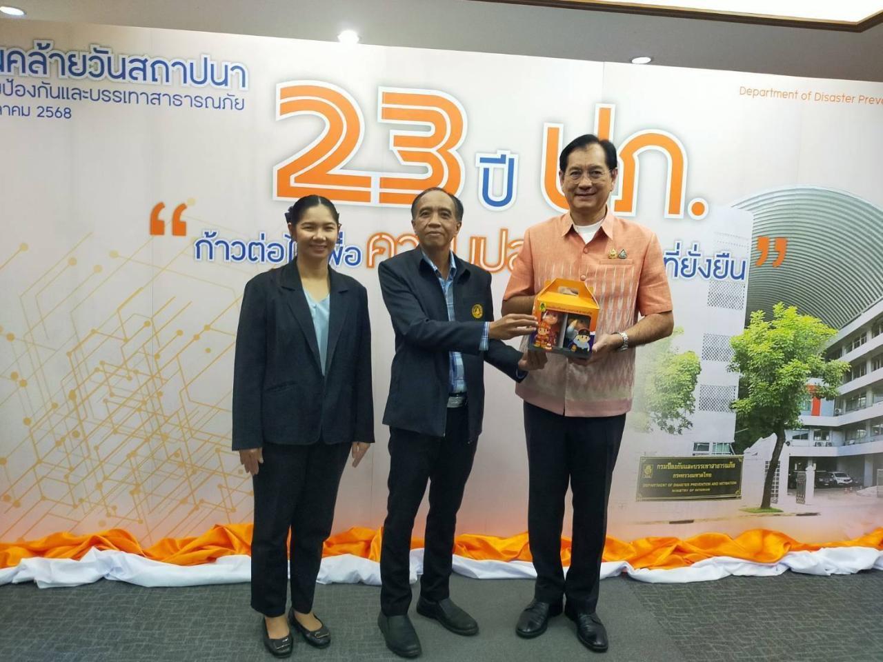 ภาพประกอบที่ 1