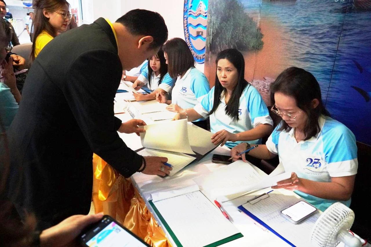 ภาพประกอบที่ 2