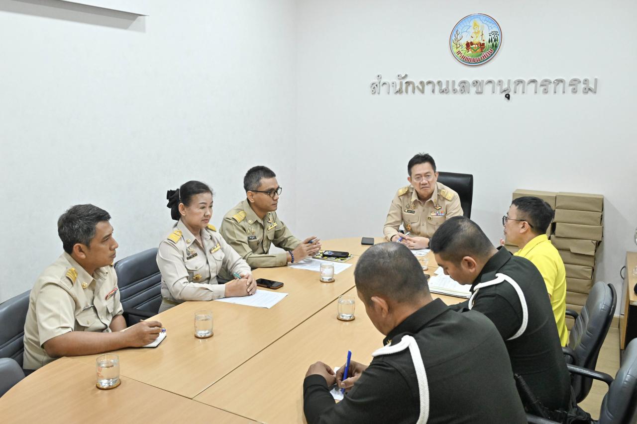 ภาพประกอบที่ 1