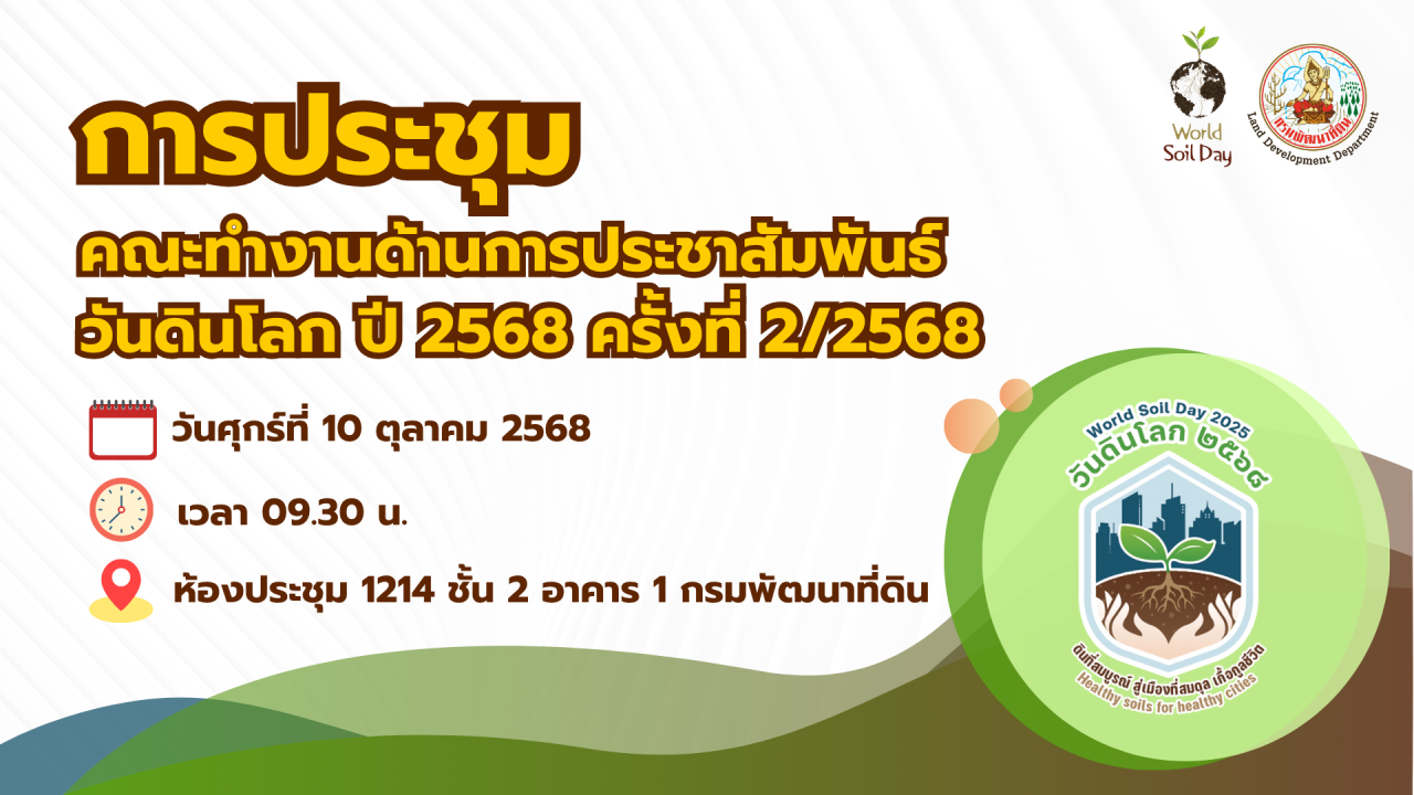 ภาพประกอบที่ 12