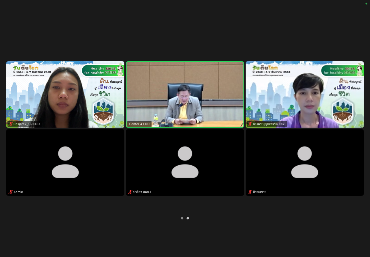 ภาพประกอบที่ 10