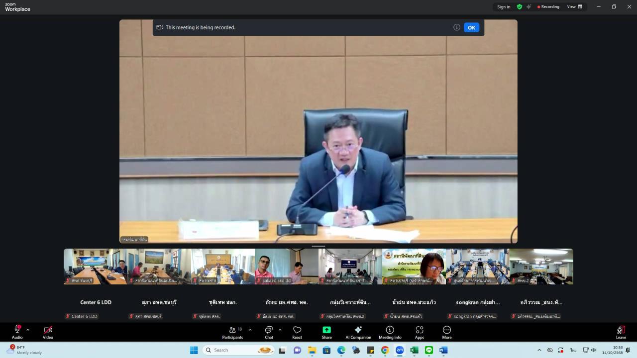 ภาพประกอบที่ 25