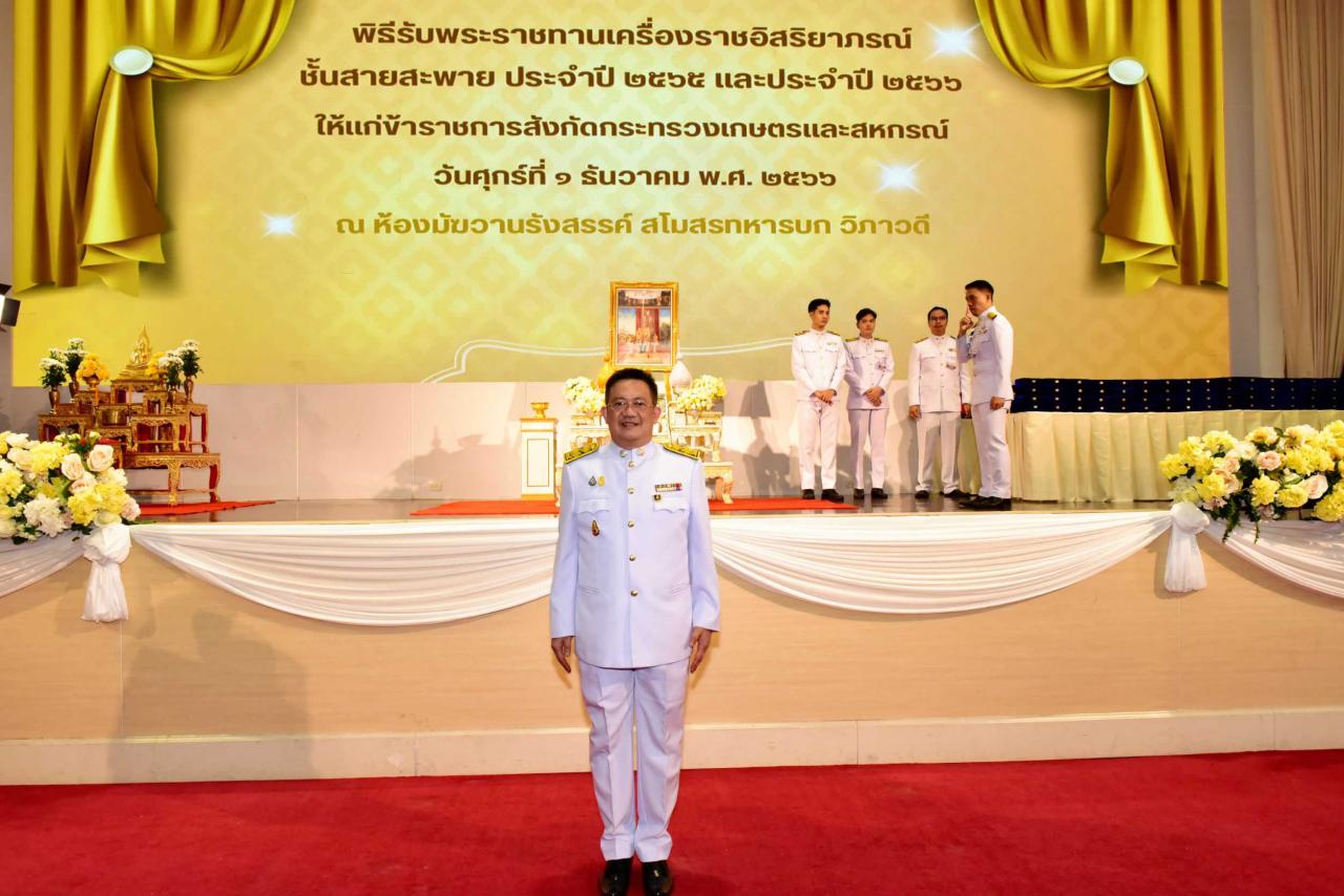 ภาพประกอบที่ 1