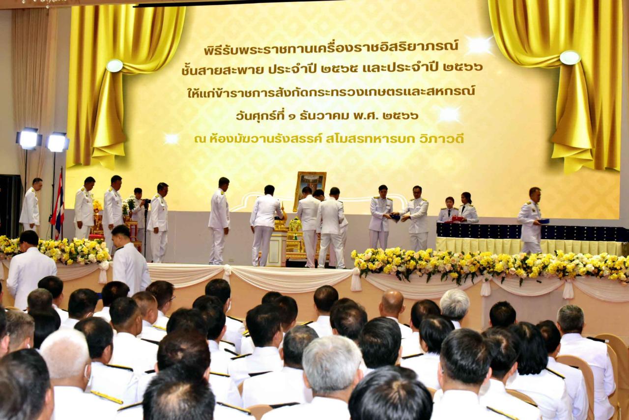 ภาพประกอบที่ 7