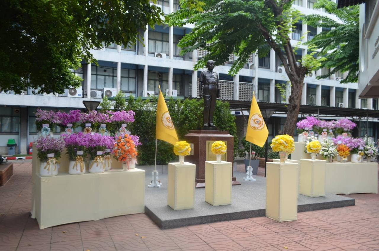 ภาพประกอบที่ 2