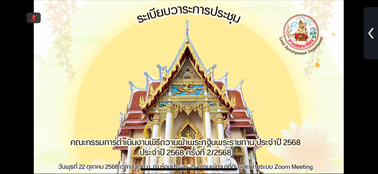 ภาพประกอบที่ 7