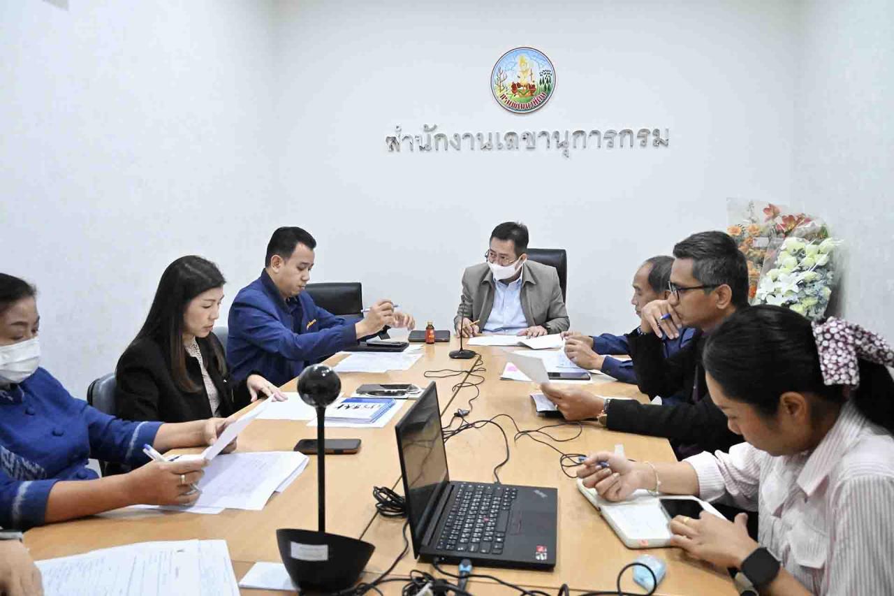 ภาพประกอบที่ 0