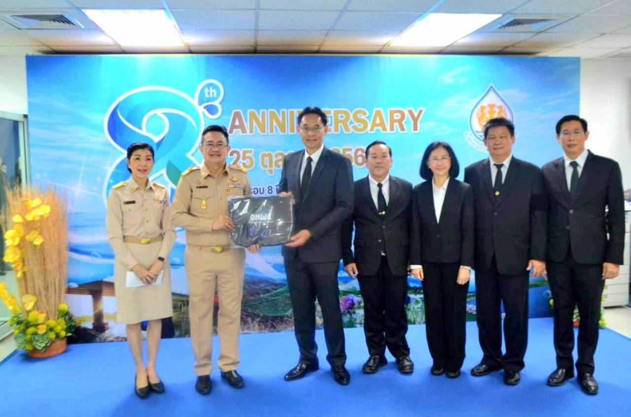 ภาพประกอบที่ 2