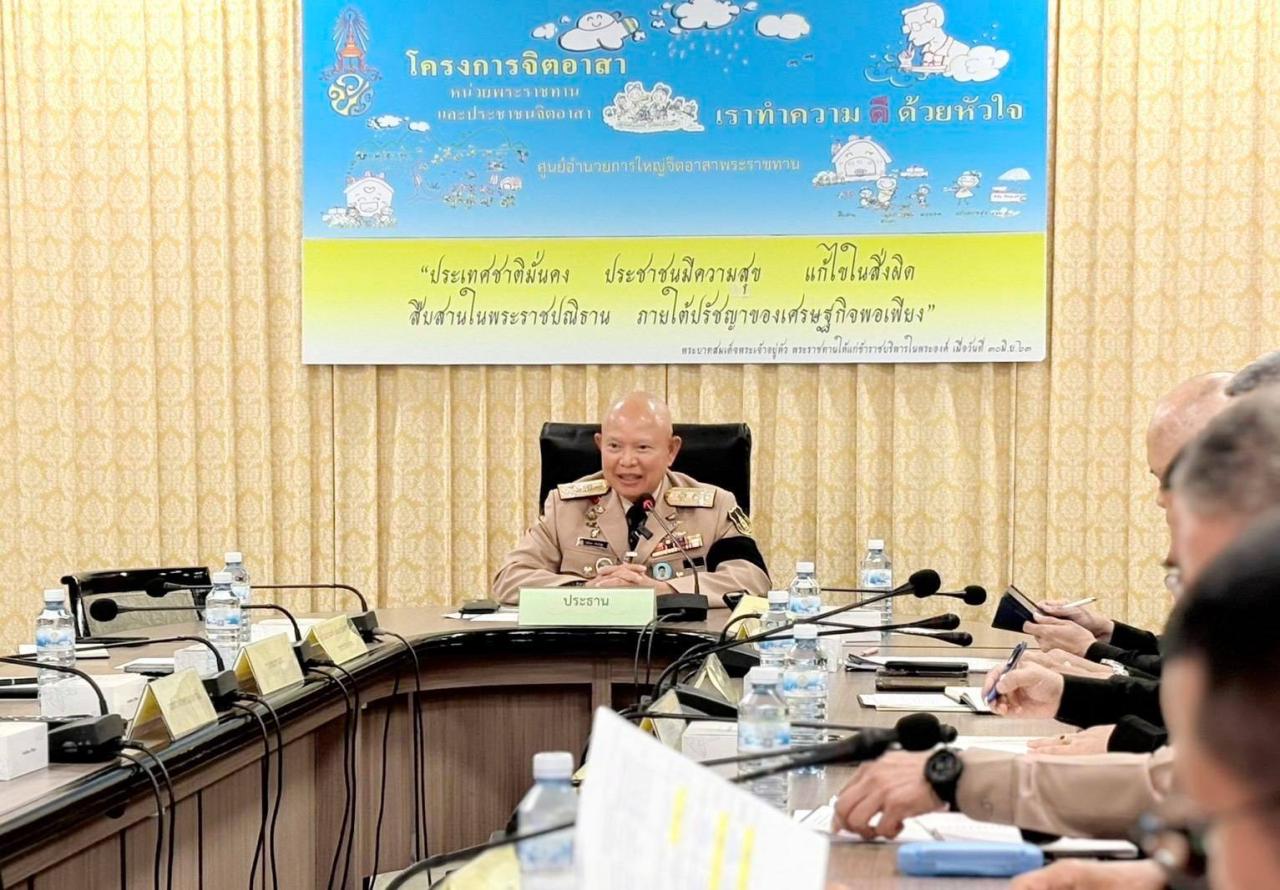 ภาพประกอบที่ 0