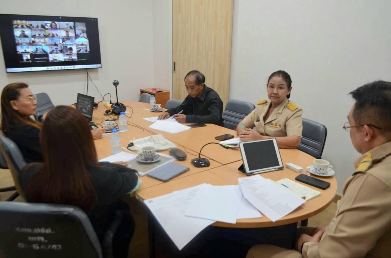 ภาพประกอบที่ 1