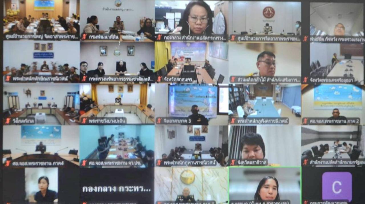 ภาพประกอบที่ 3