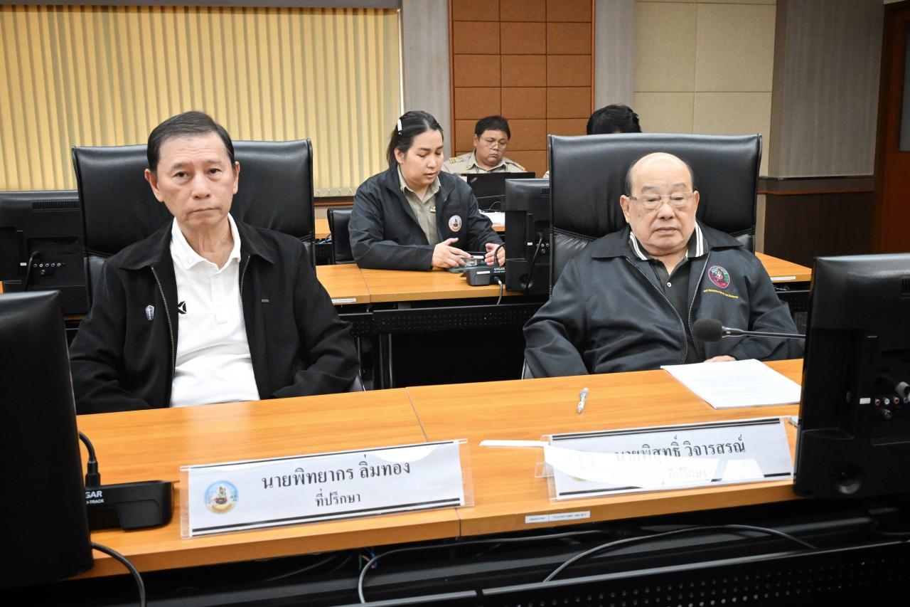 ภาพประกอบที่ 5