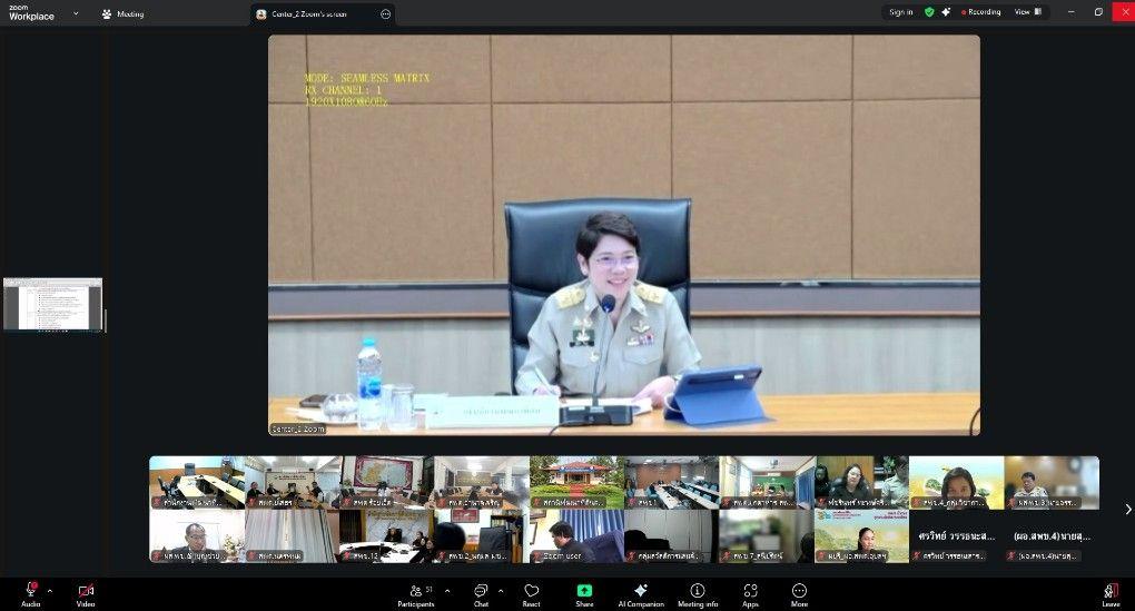 ภาพประกอบที่ 8