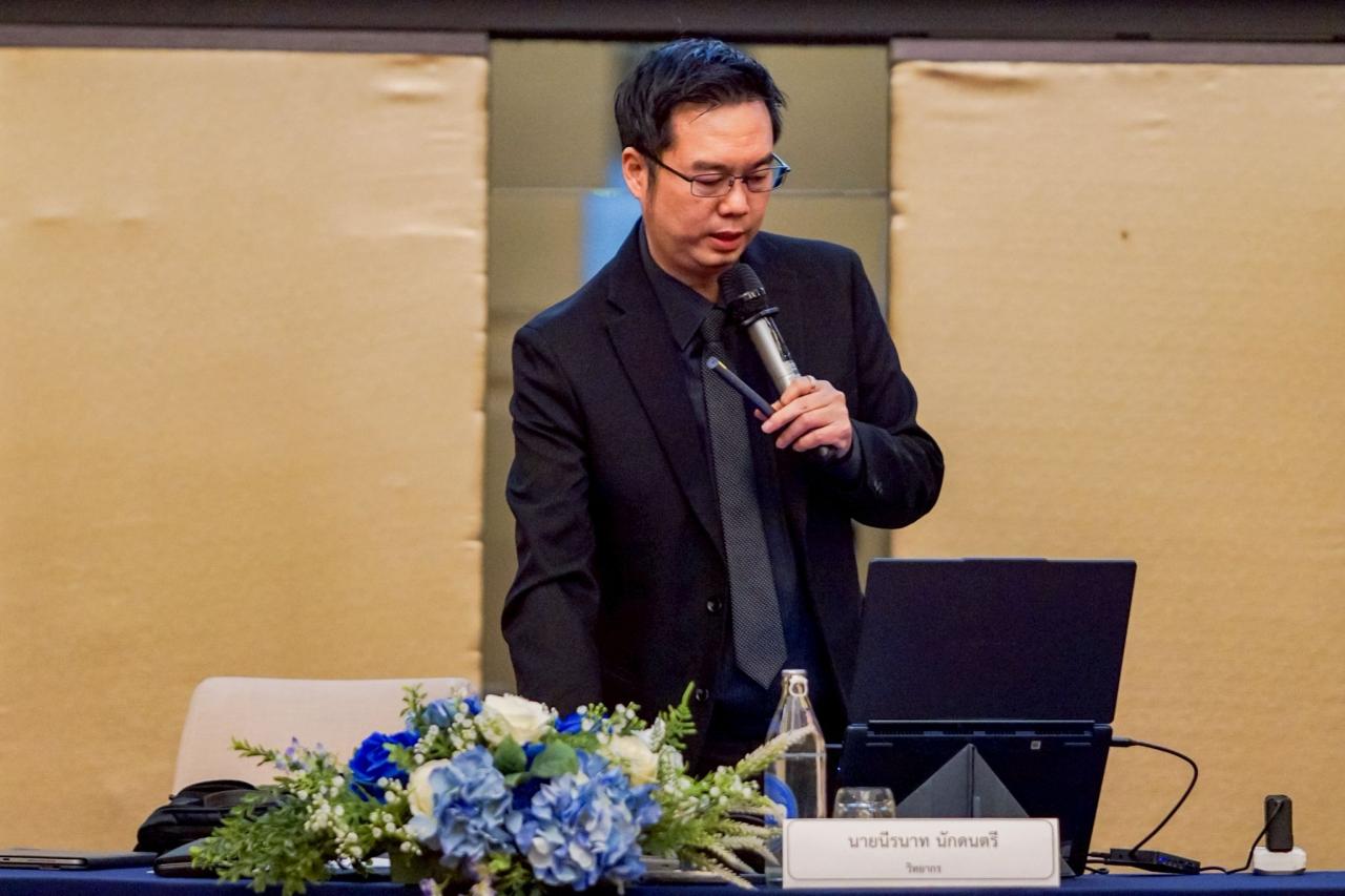 ภาพประกอบที่ 4