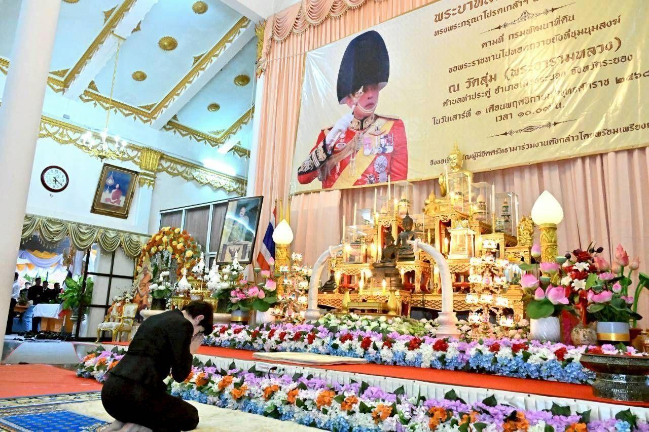 ภาพประกอบที่ 1