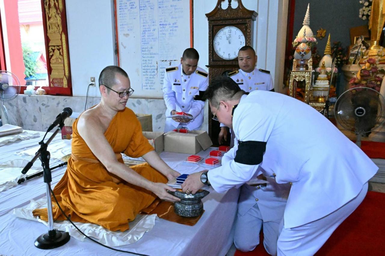 ภาพประกอบที่ 5