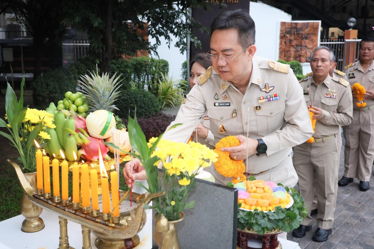 ภาพประกอบที่ 4