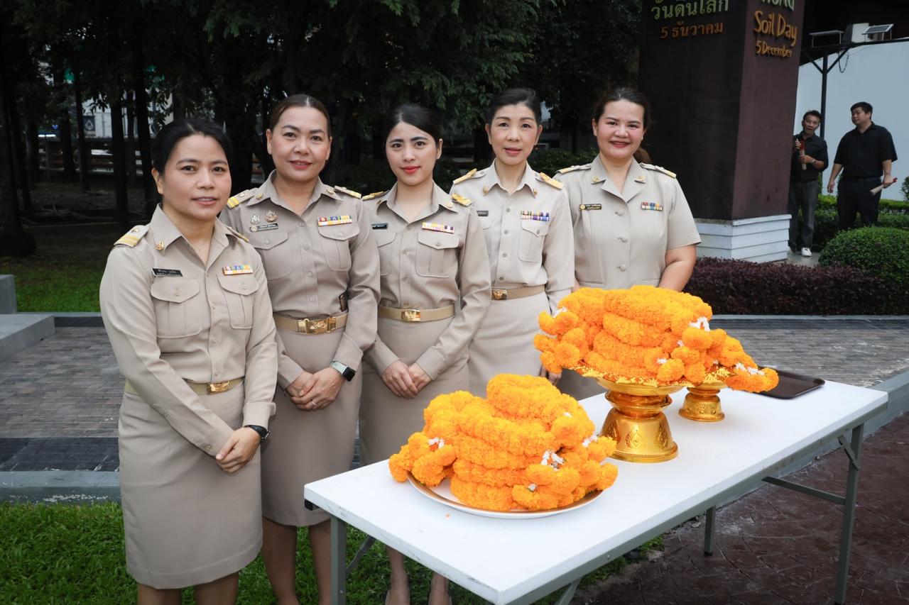 ภาพประกอบที่ 11