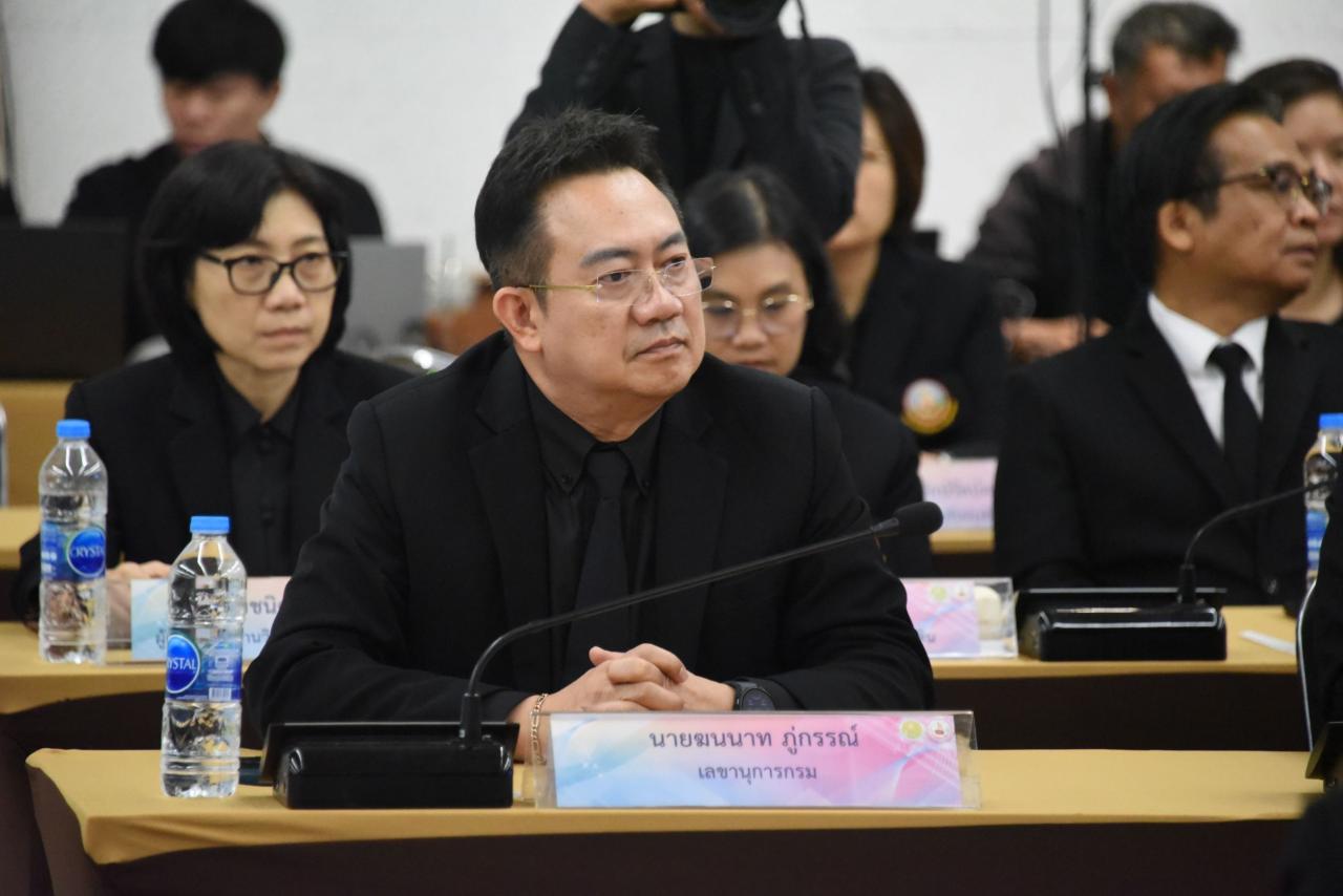 ภาพประกอบที่ 8