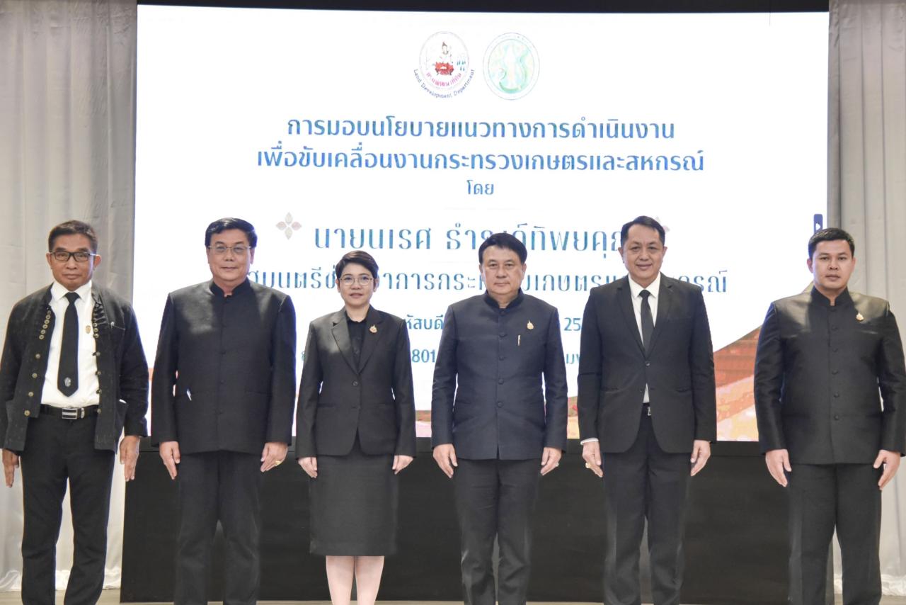 ภาพประกอบที่ 9