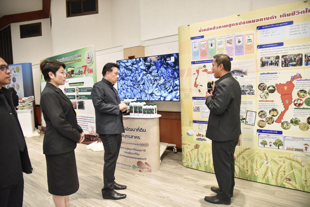 ภาพประกอบที่ 12