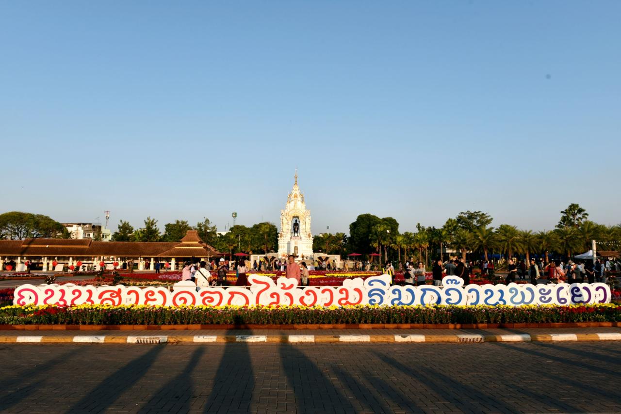 ภาพประกอบที่ 1