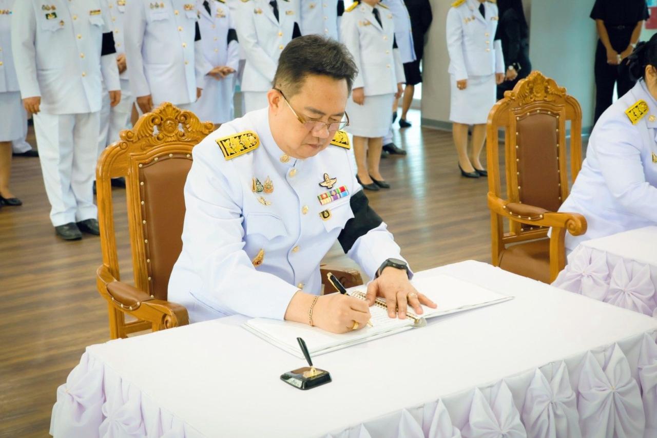 ภาพประกอบที่ 4