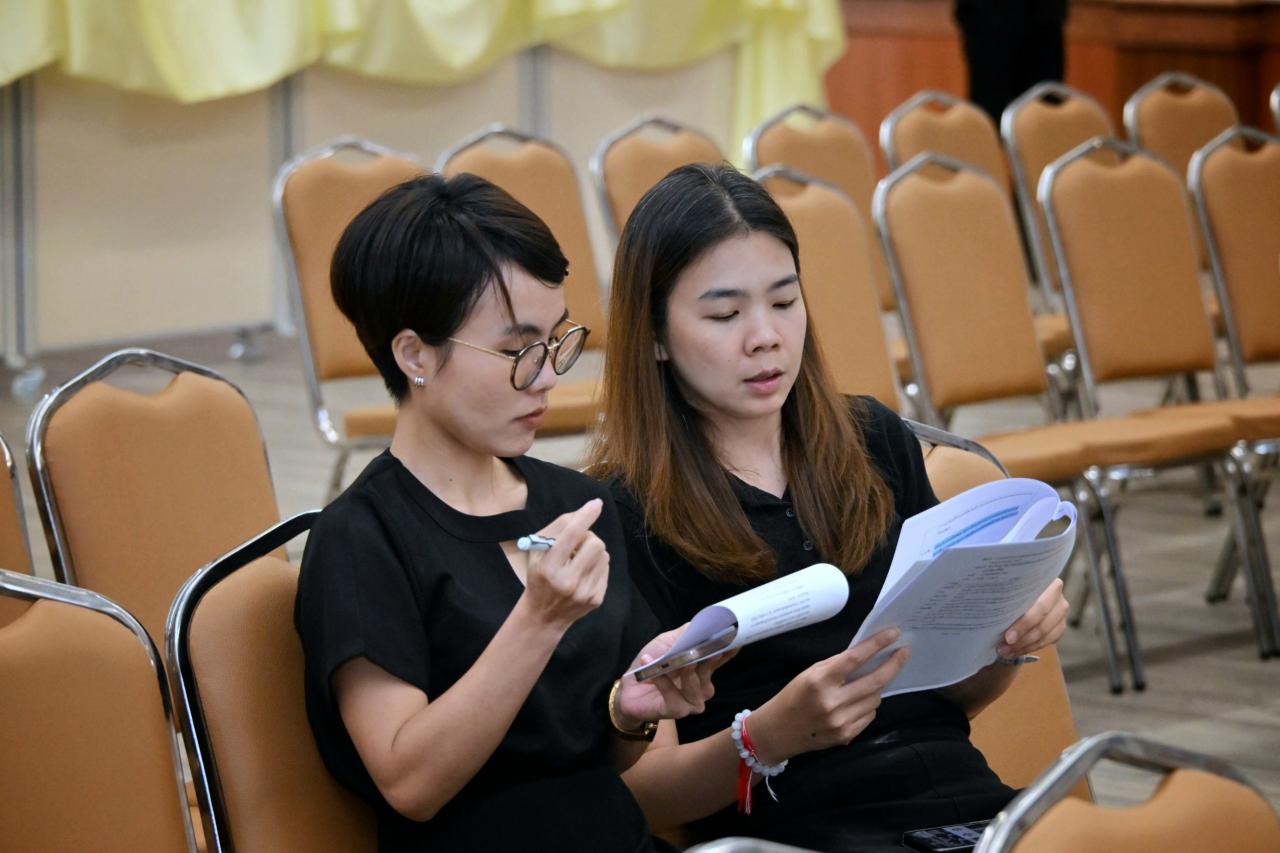 ภาพประกอบที่ 2