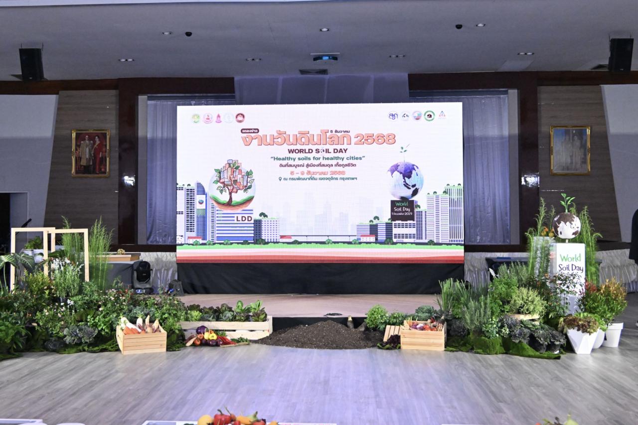 ภาพประกอบที่ 5