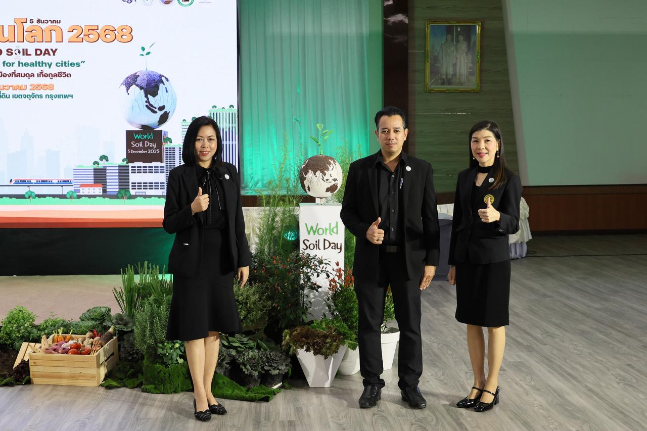 ภาพประกอบที่ 5