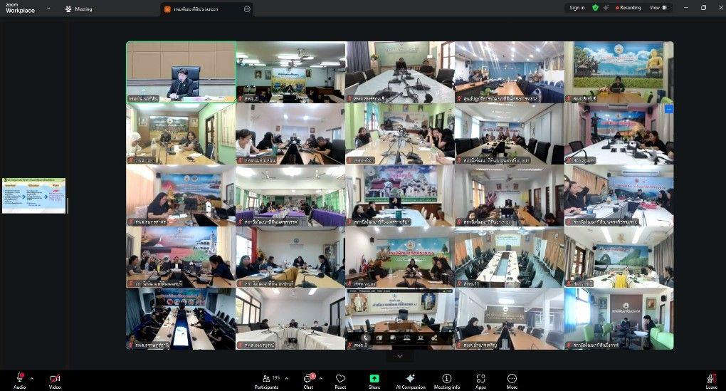 ภาพประกอบที่ 4