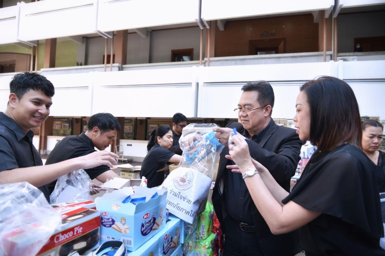 ภาพประกอบที่ 3