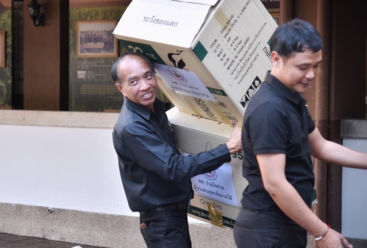 ภาพประกอบที่ 4