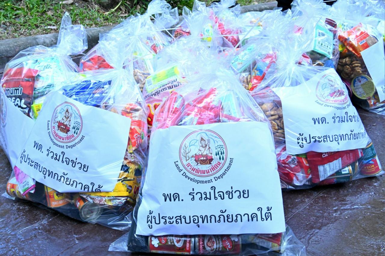 ภาพประกอบที่ 11