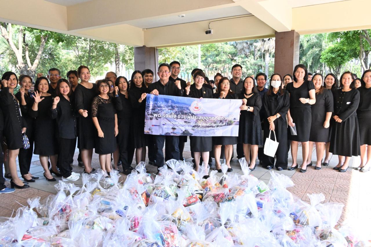 ภาพประกอบที่ 12