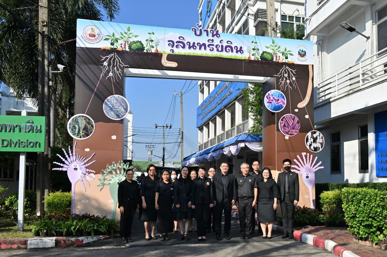 ภาพประกอบที่ 1